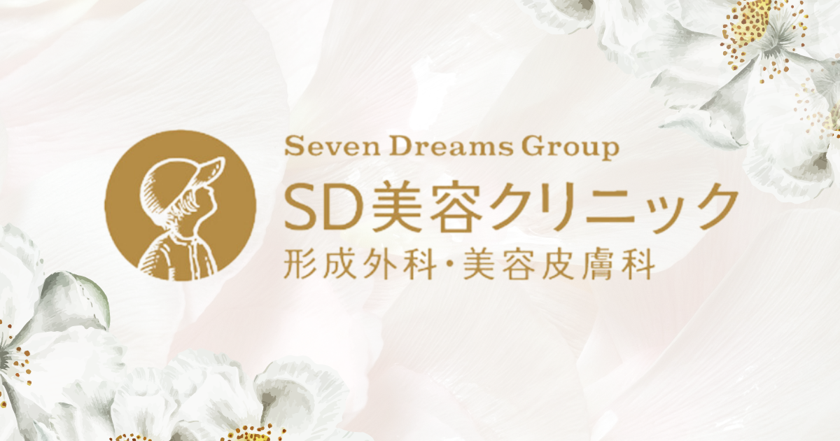 毛穴の掃除機「ハイドラフェイシャル」新規導入！ | 【公式】SD美容